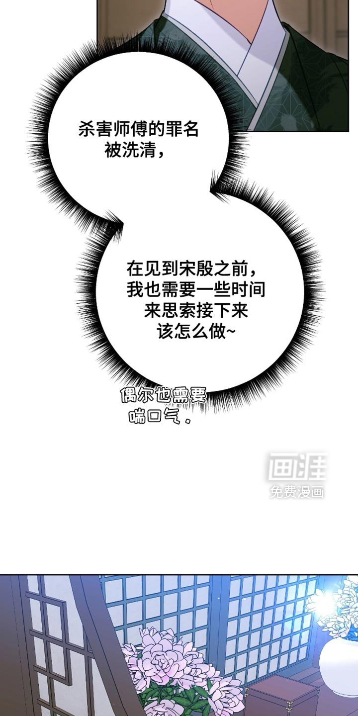 第46章：一个人很孤单