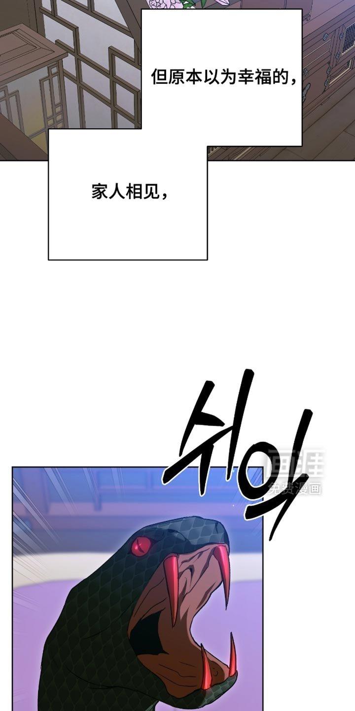 第46章：一个人很孤单