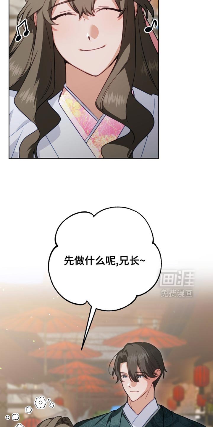 第47章：还能出什么事？