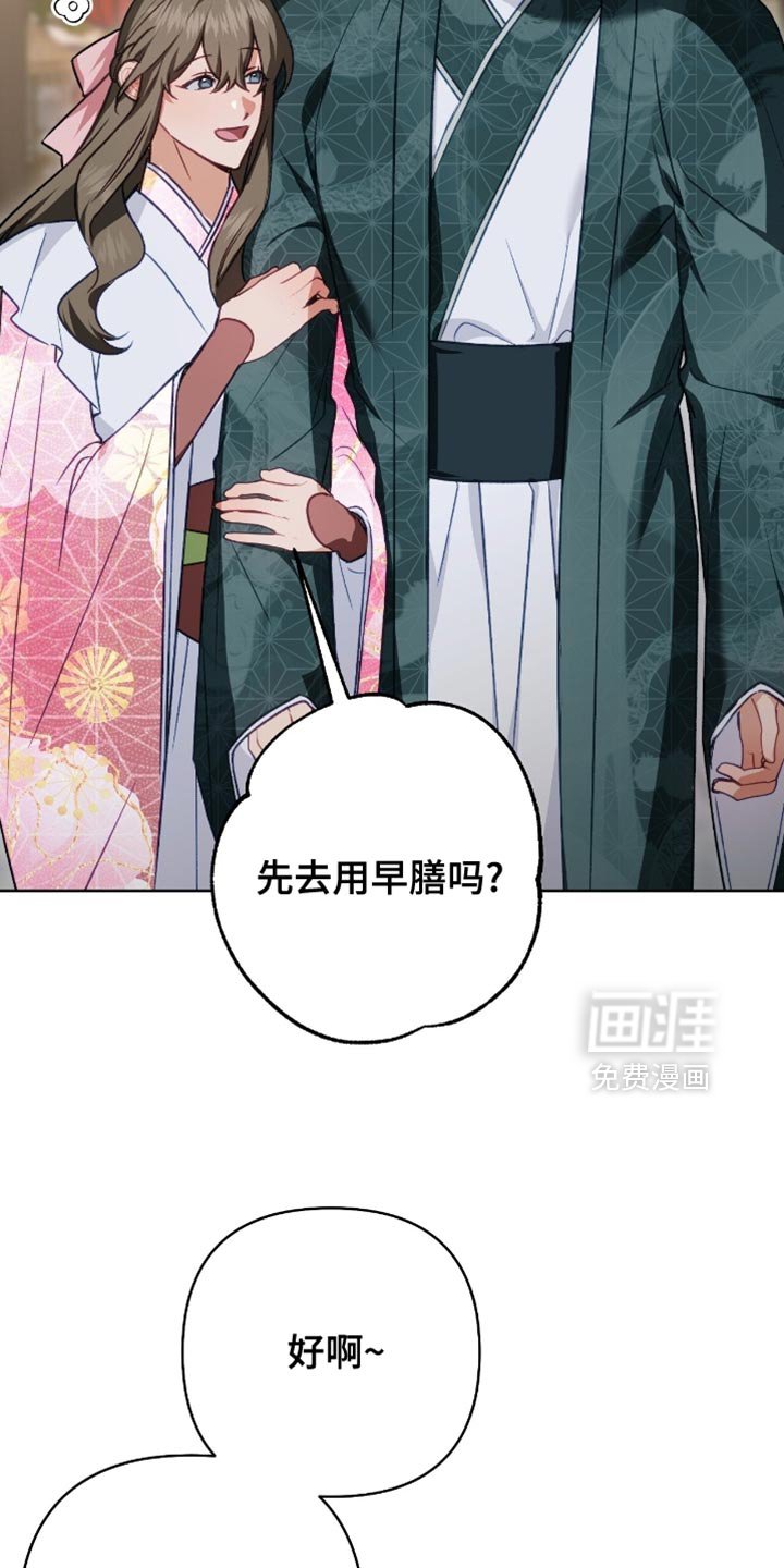 第47章：还能出什么事？