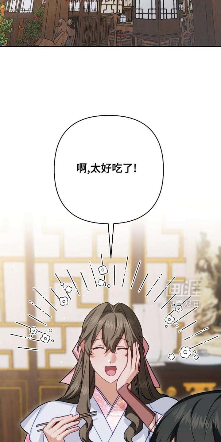 第47章：还能出什么事？