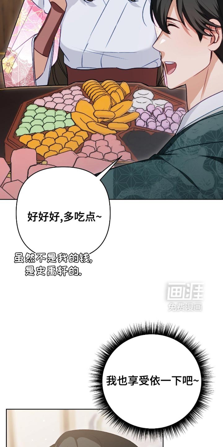 第47章：还能出什么事？