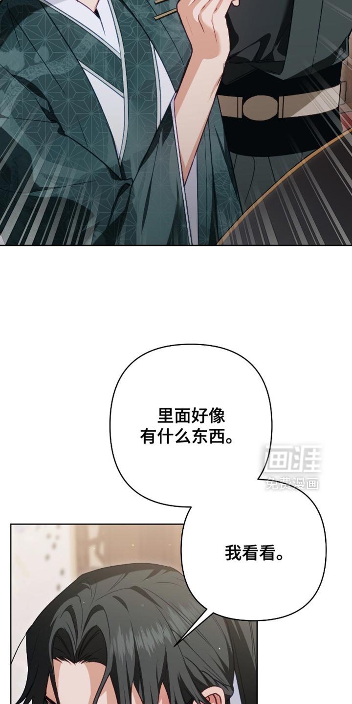 第47章：还能出什么事？