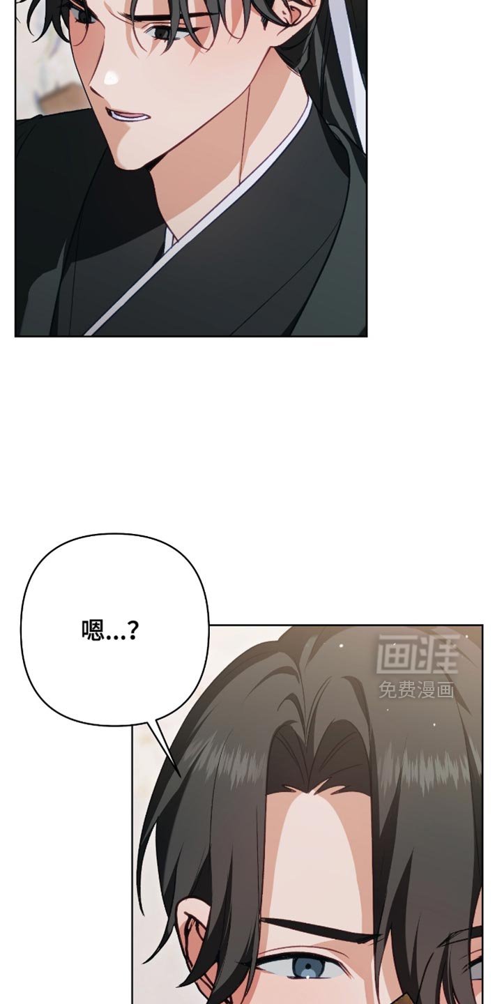 第47章：还能出什么事？