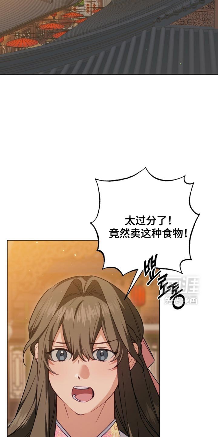第47章：还能出什么事？