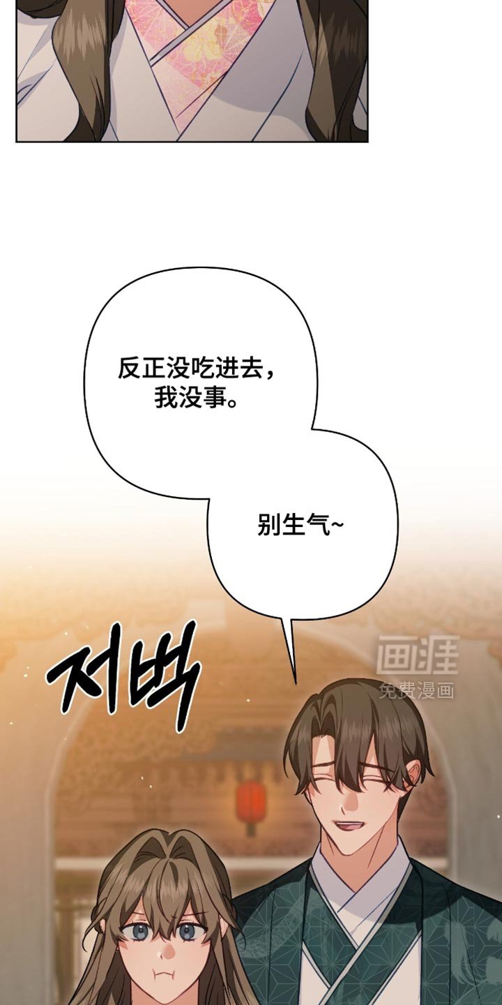 第47章：还能出什么事？