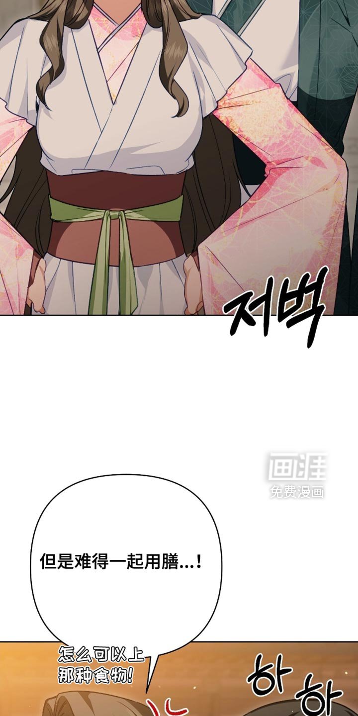 第47章：还能出什么事？