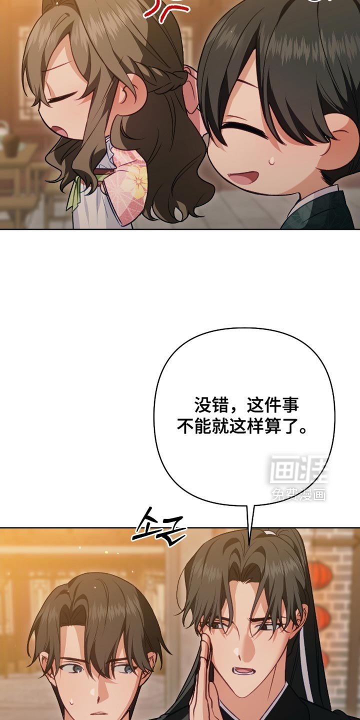 第47章：还能出什么事？