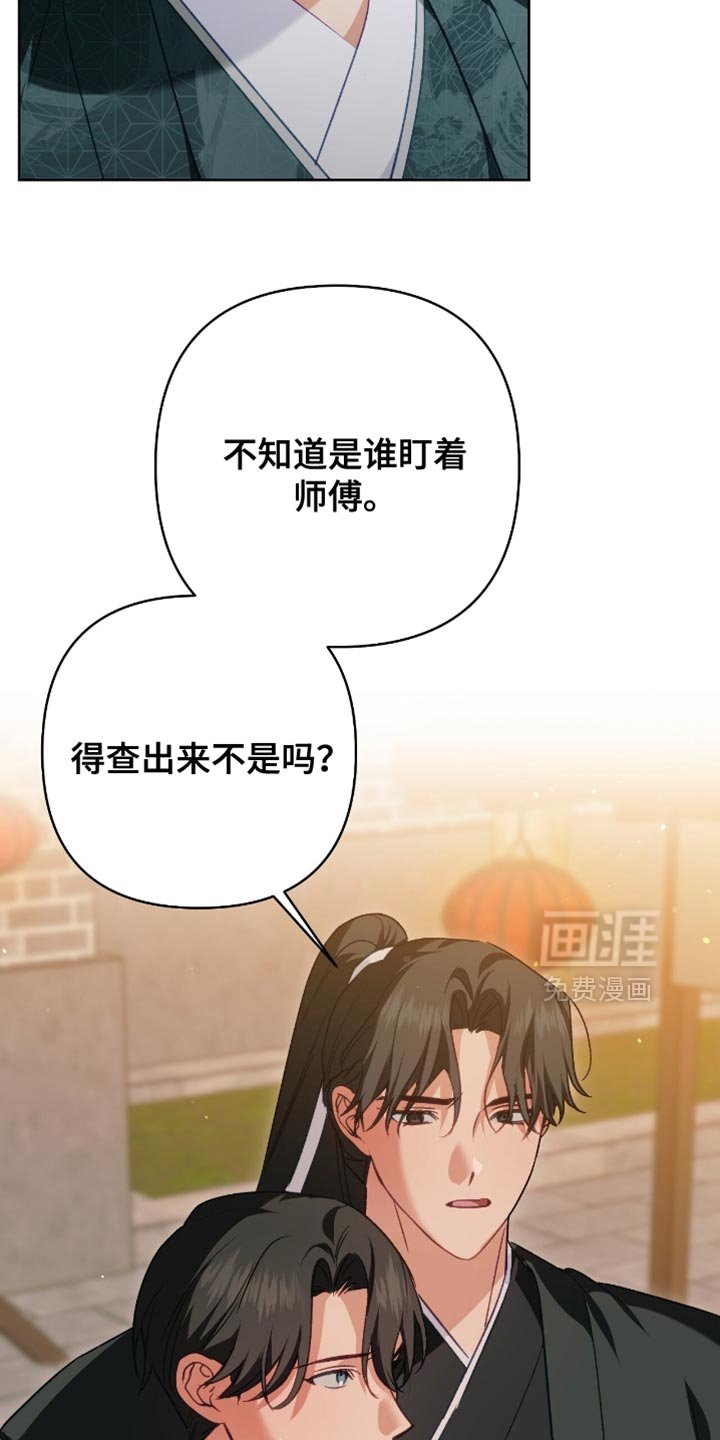 第47章：还能出什么事？