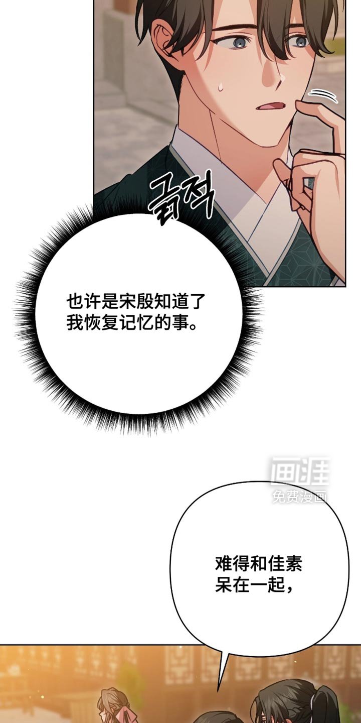 第47章：还能出什么事？
