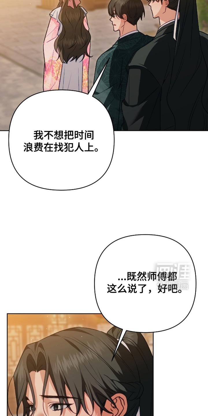 第47章：还能出什么事？