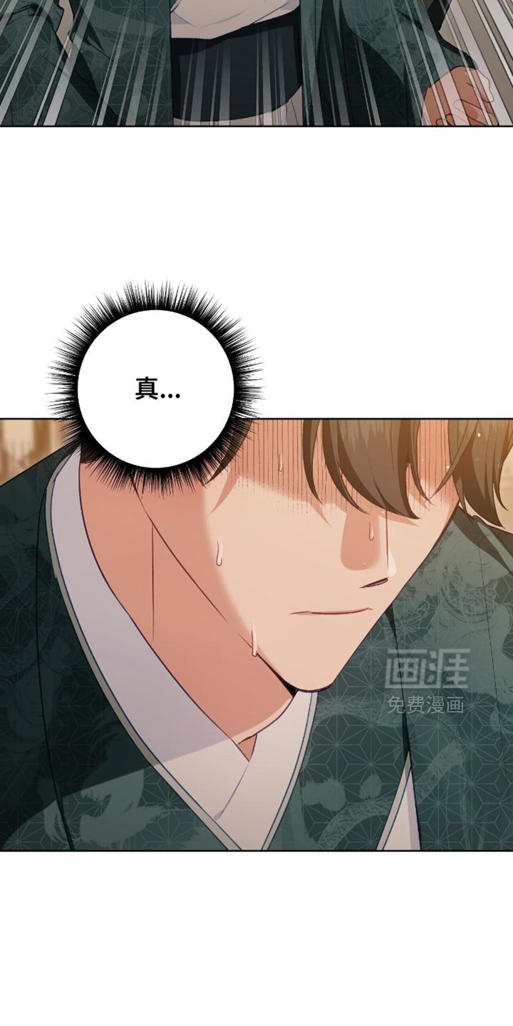第47章：还能出什么事？