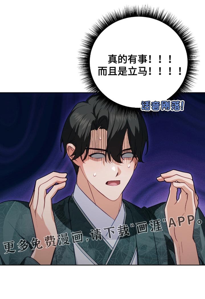 第47章：还能出什么事？