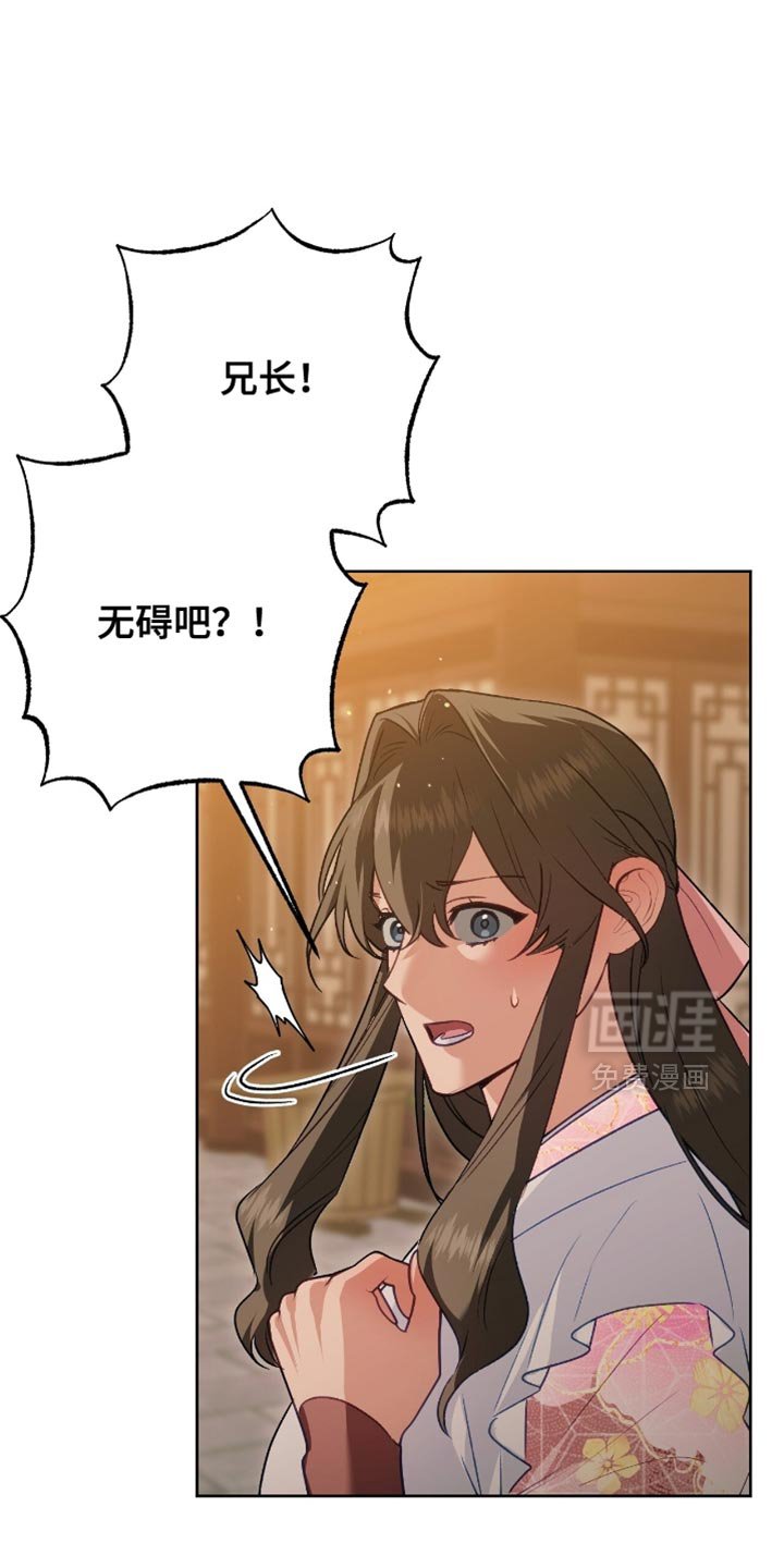 第48章：我要抓到犯人