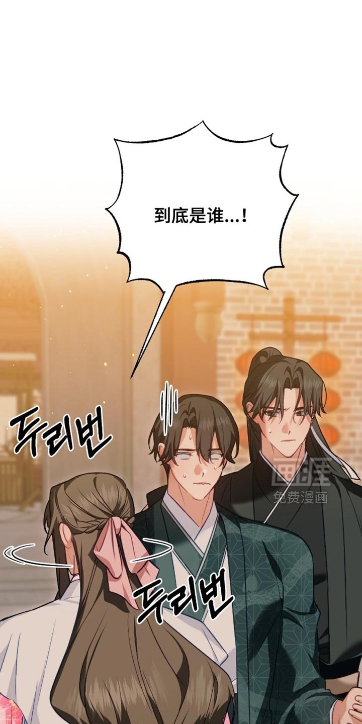 第48章：我要抓到犯人