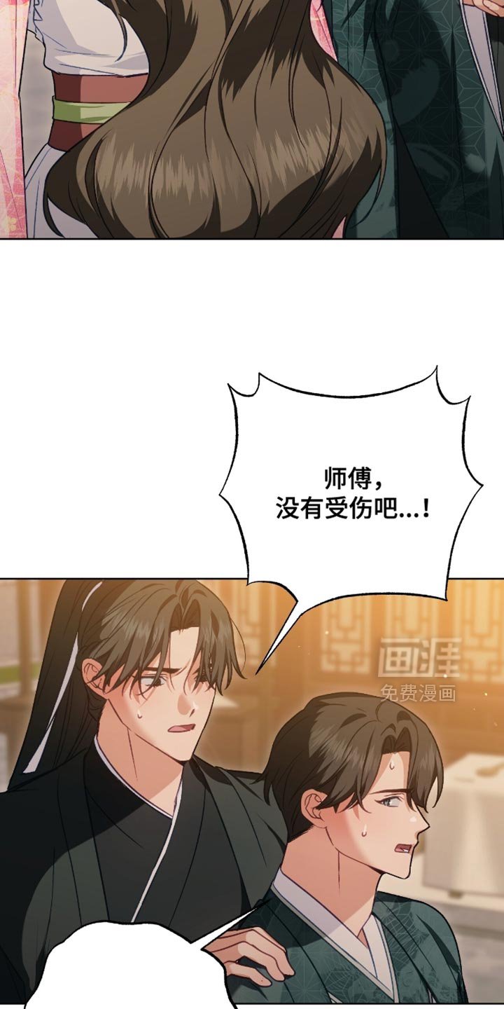 第48章：我要抓到犯人