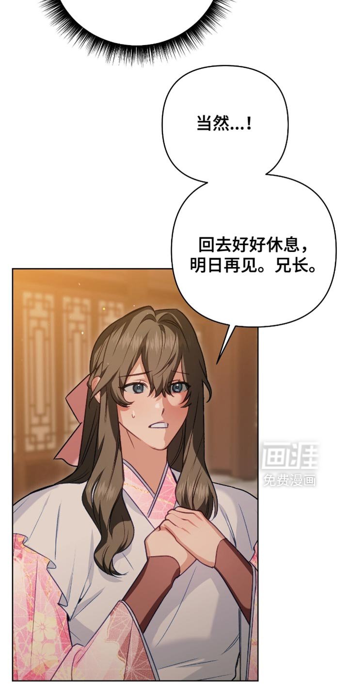 第48章：我要抓到犯人