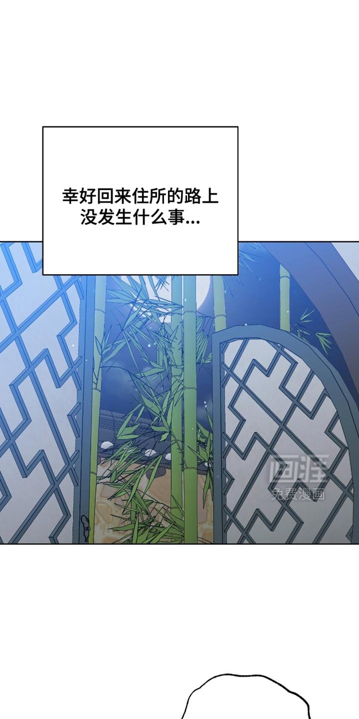 第48章：我要抓到犯人