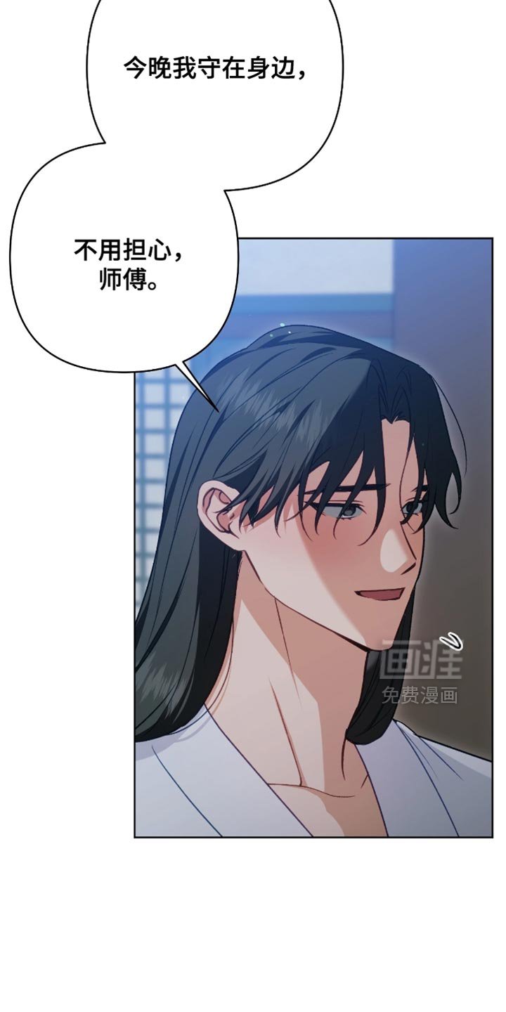 第48章：我要抓到犯人