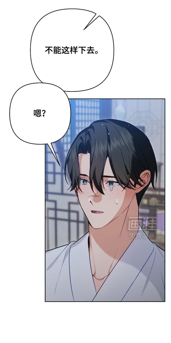 第48章：我要抓到犯人