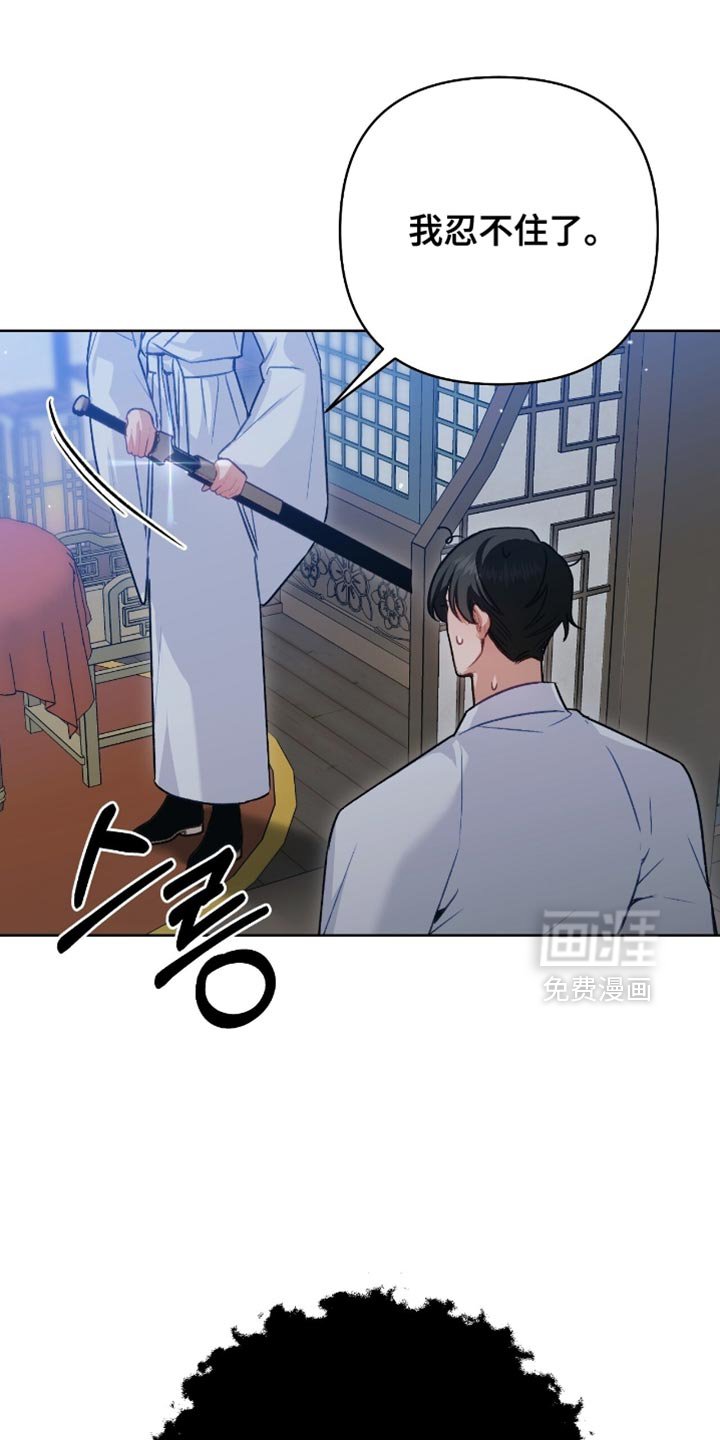 第48章：我要抓到犯人