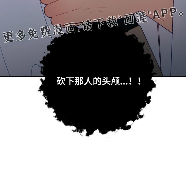 第48章：我要抓到犯人