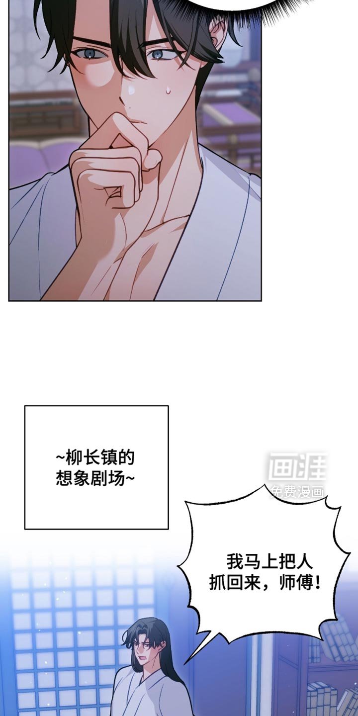 第49章：只有这个办法
