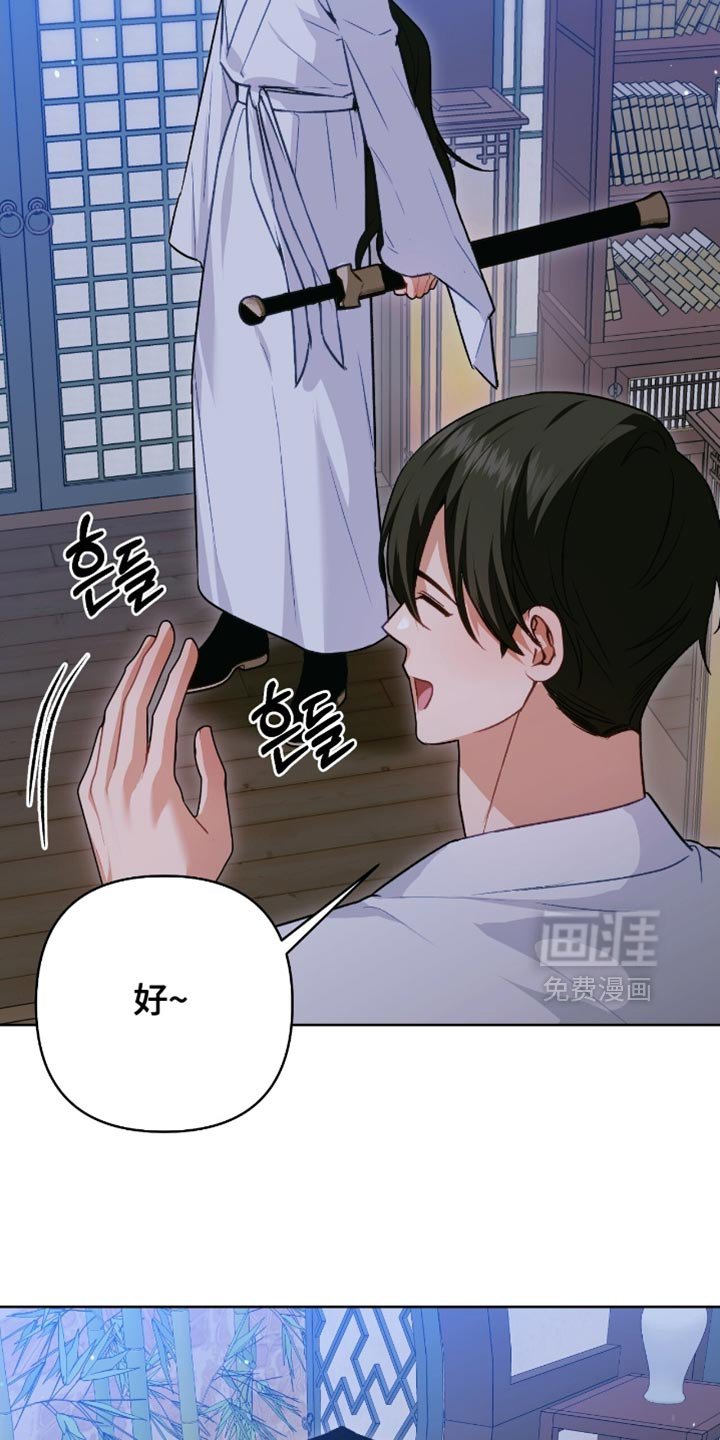 第49章：只有这个办法