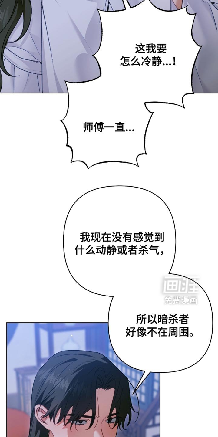 第49章：只有这个办法