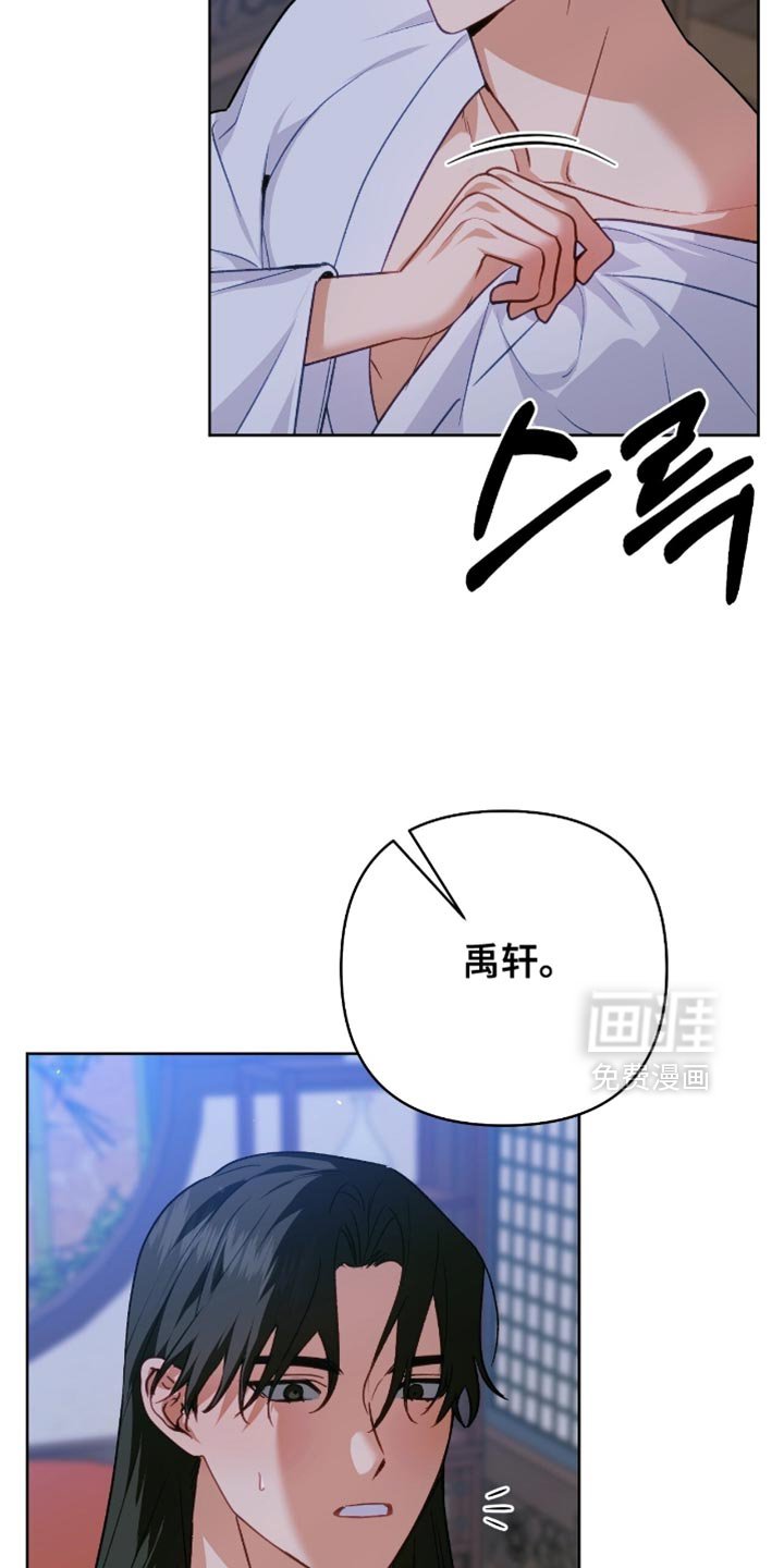 第49章：只有这个办法