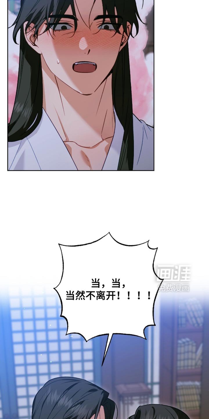 第49章：只有这个办法
