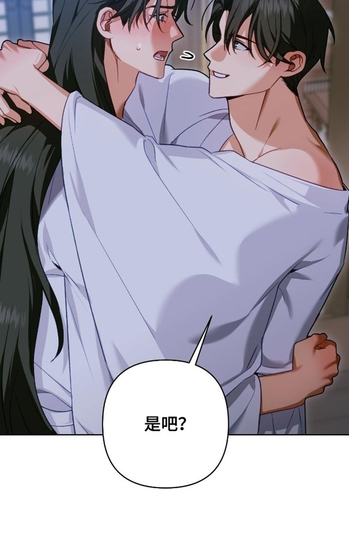 第49章：只有这个办法