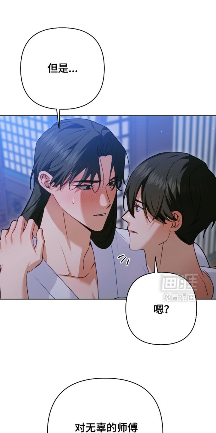 第49章：只有这个办法
