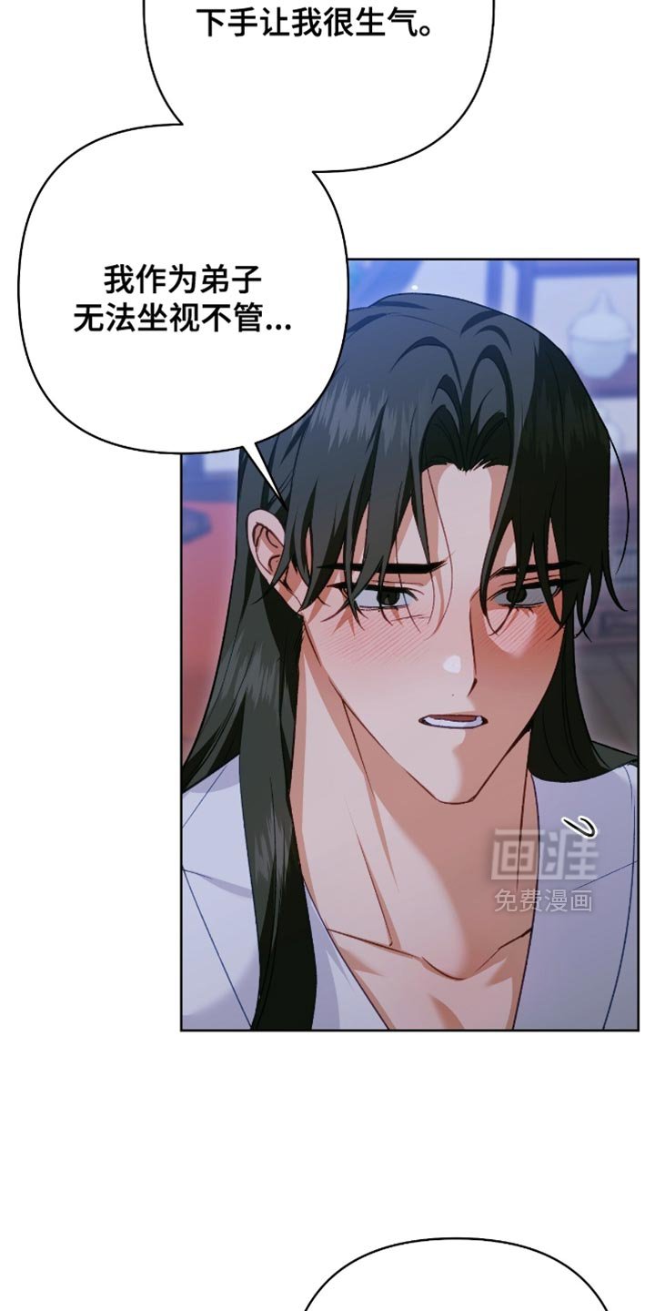 第49章：只有这个办法