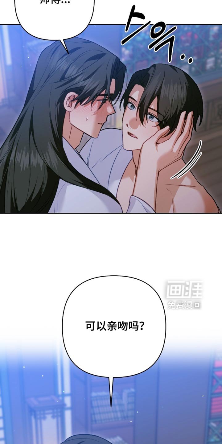 第49章：只有这个办法