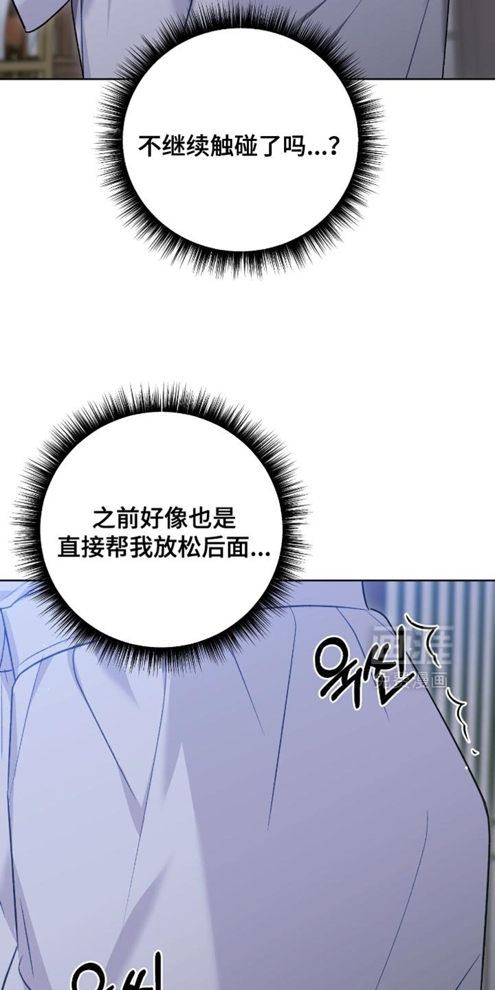 第49章：只有这个办法