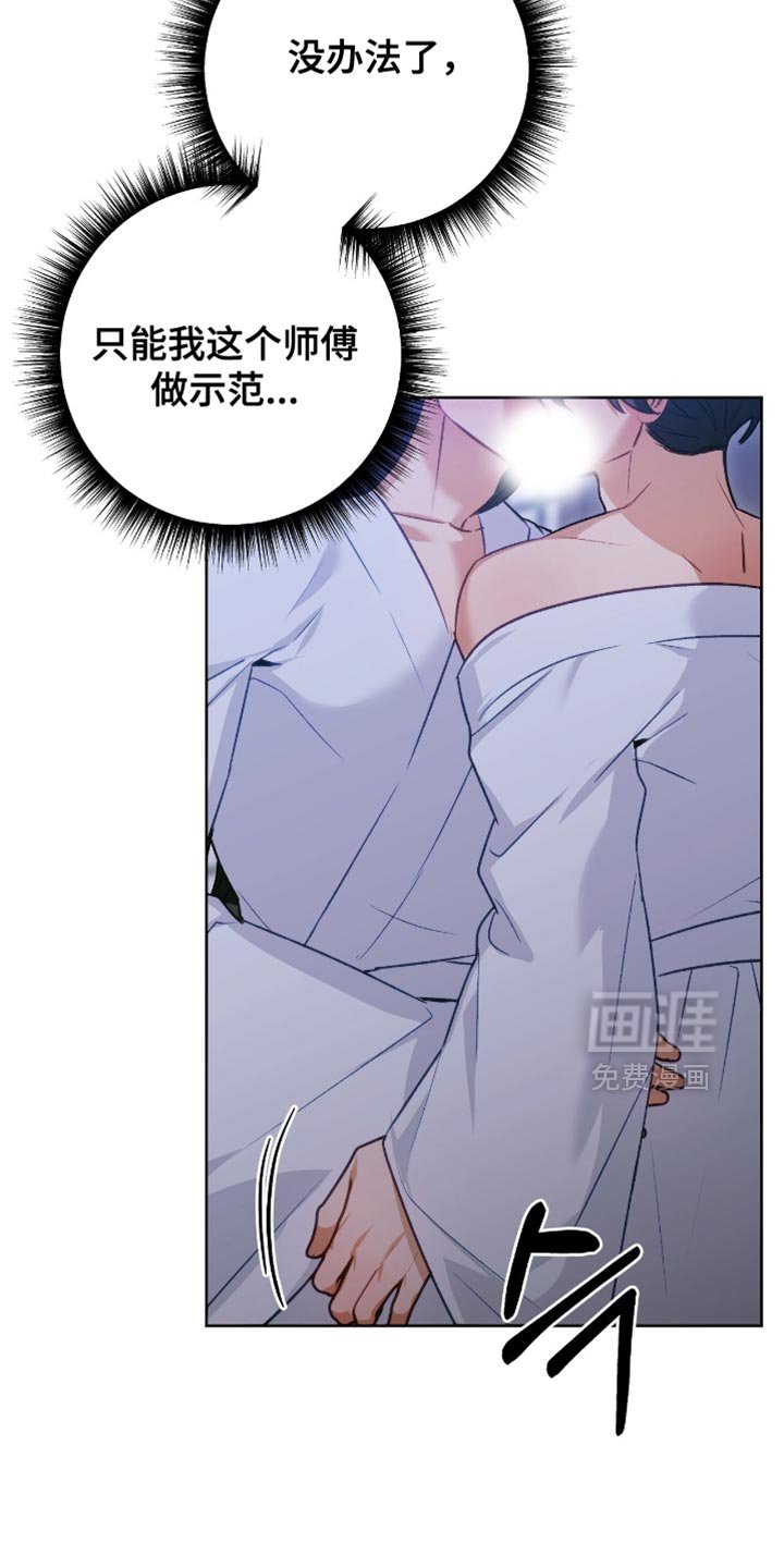 第49章：只有这个办法