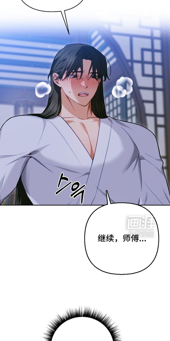 第49章：只有这个办法