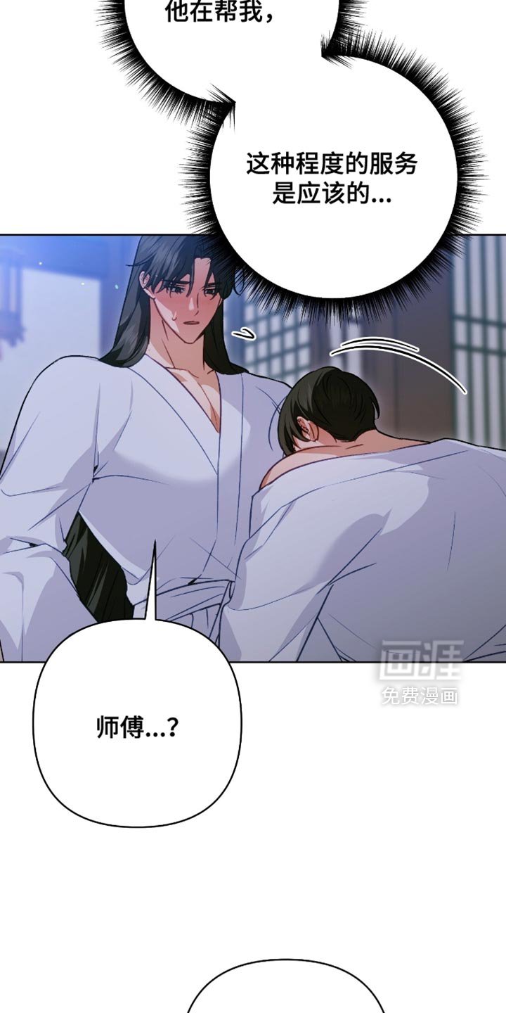 第49章：只有这个办法