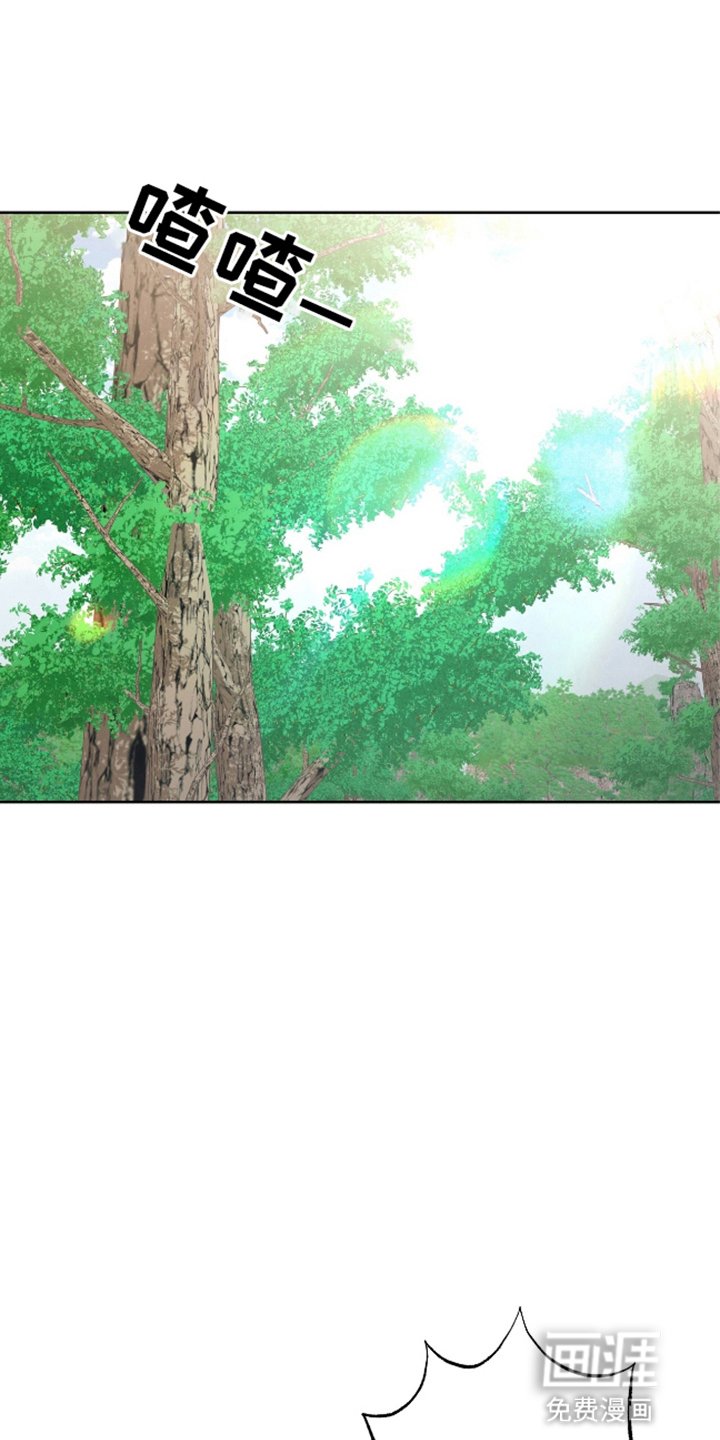 第5章：异世界