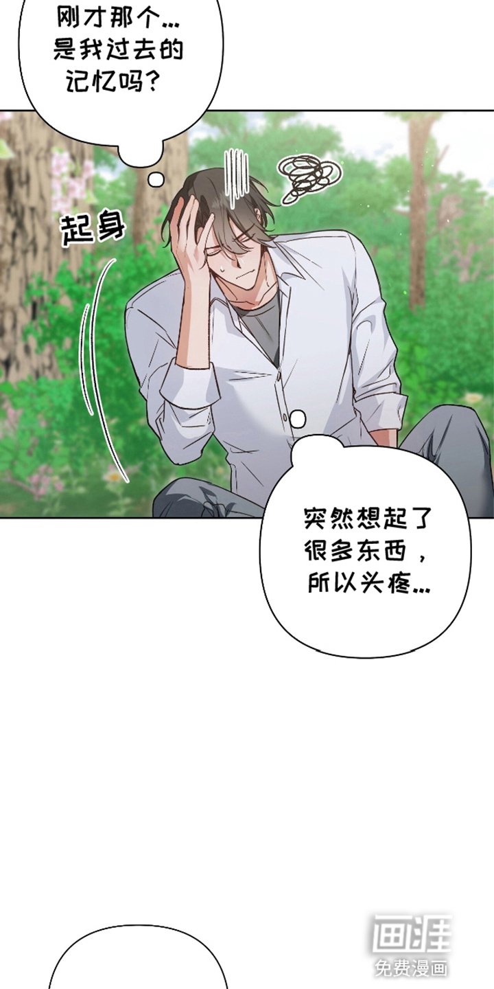 第5章：异世界