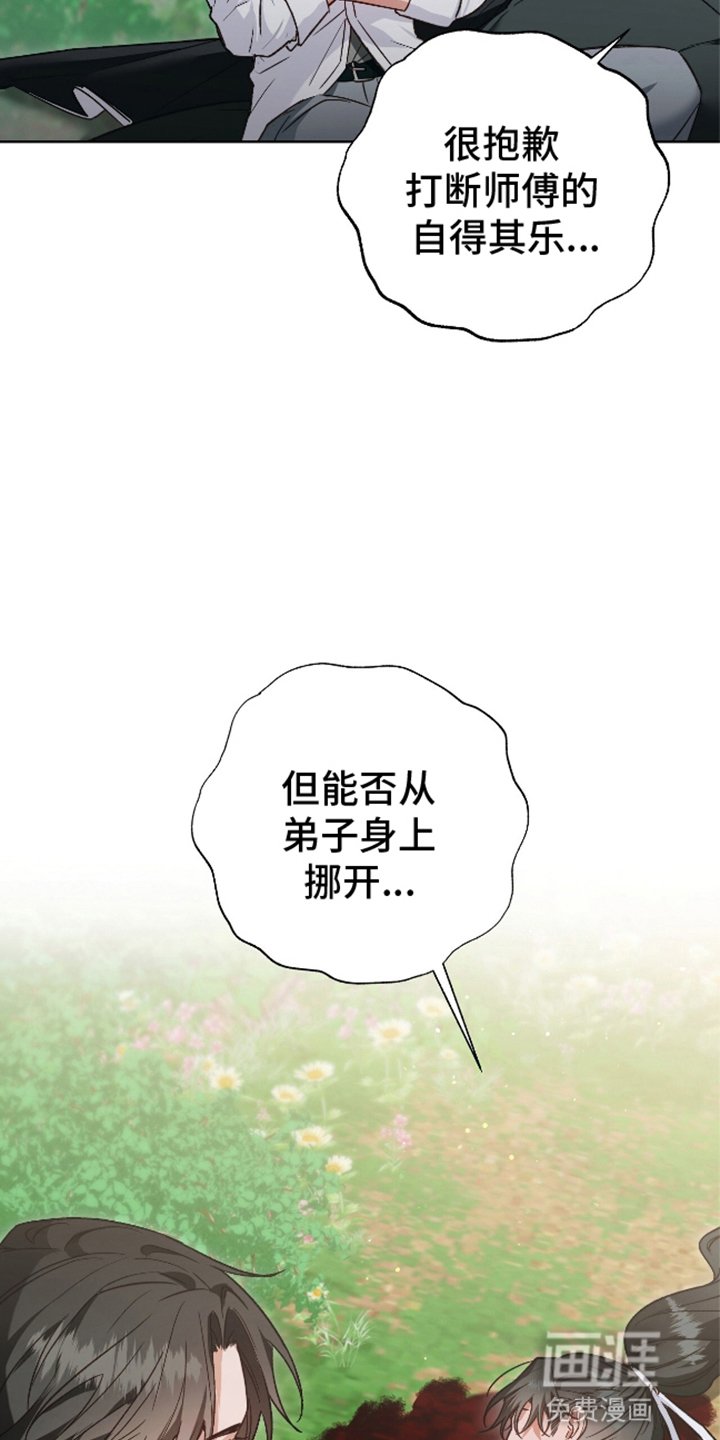 第5章：异世界