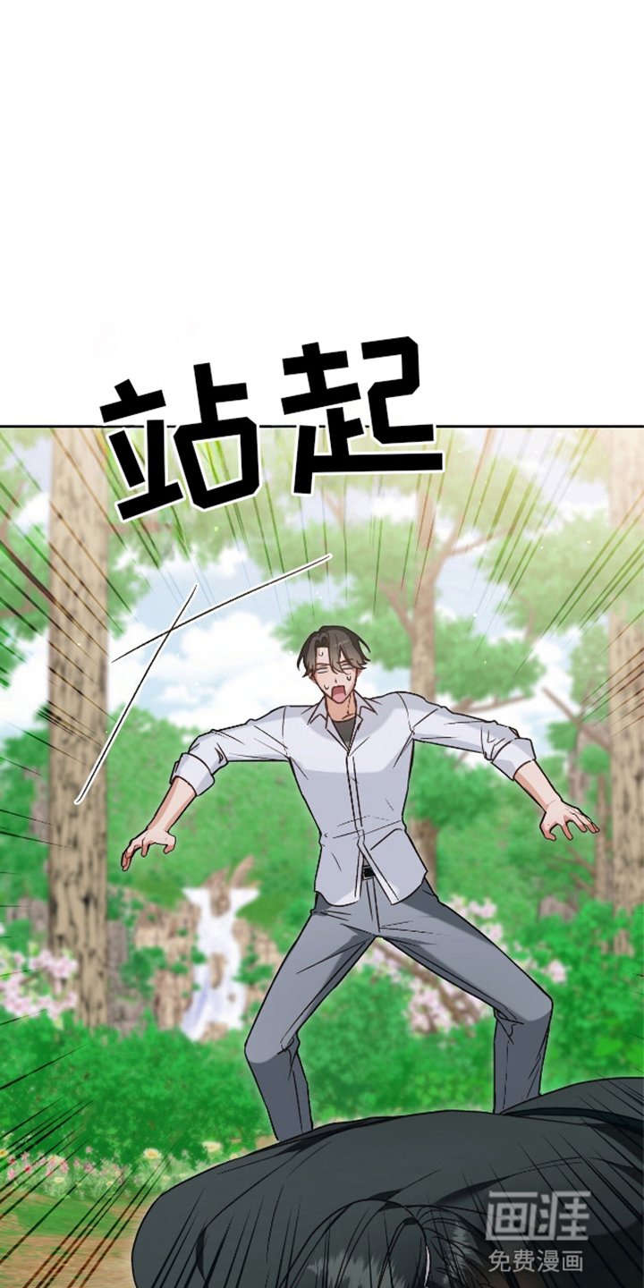 第5章：异世界