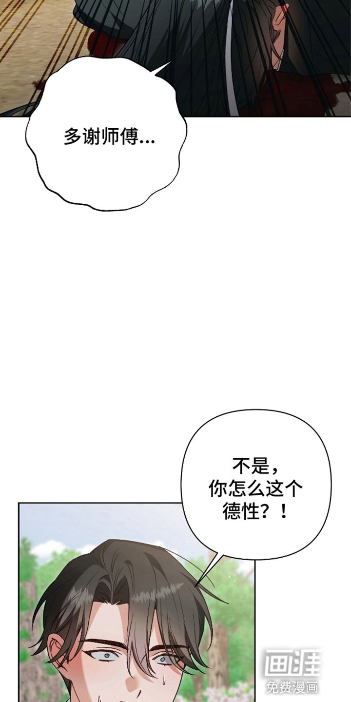 第5章：异世界