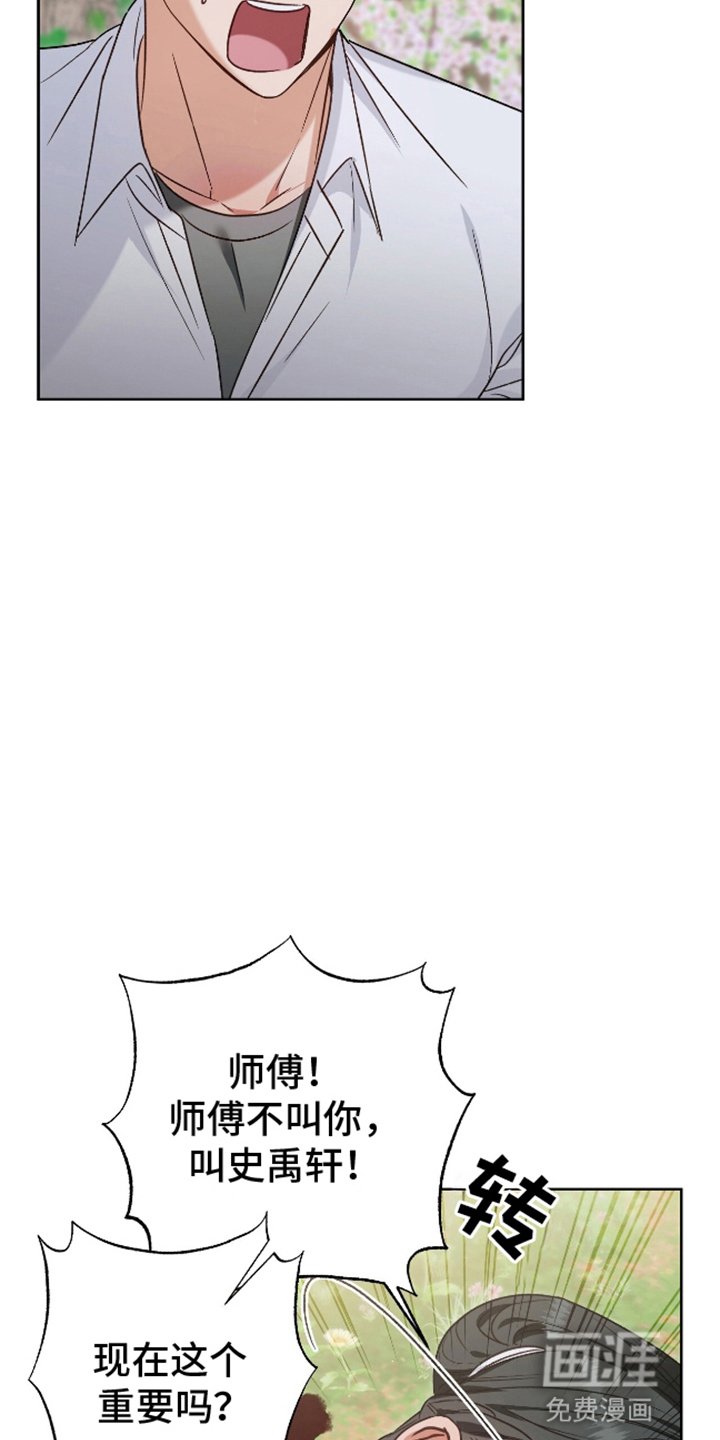第5章：异世界
