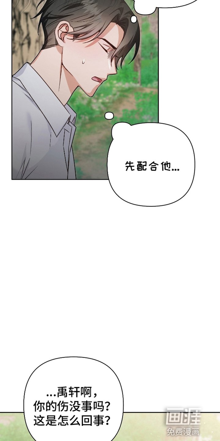 第5章：异世界