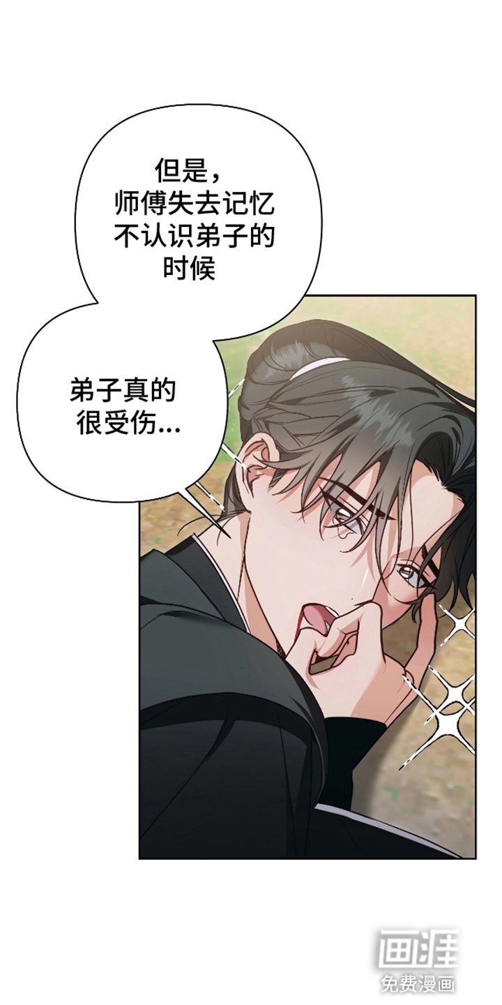 第5章：异世界