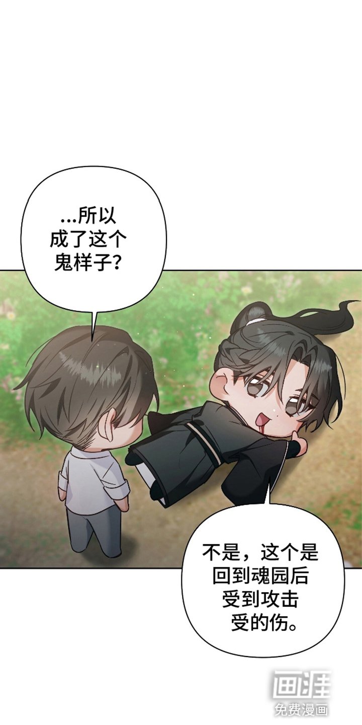 第5章：异世界