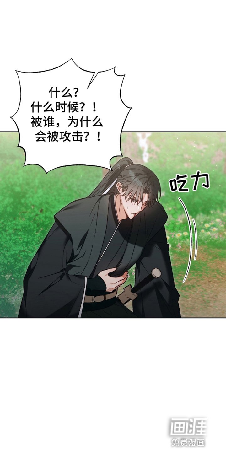 第5章：异世界