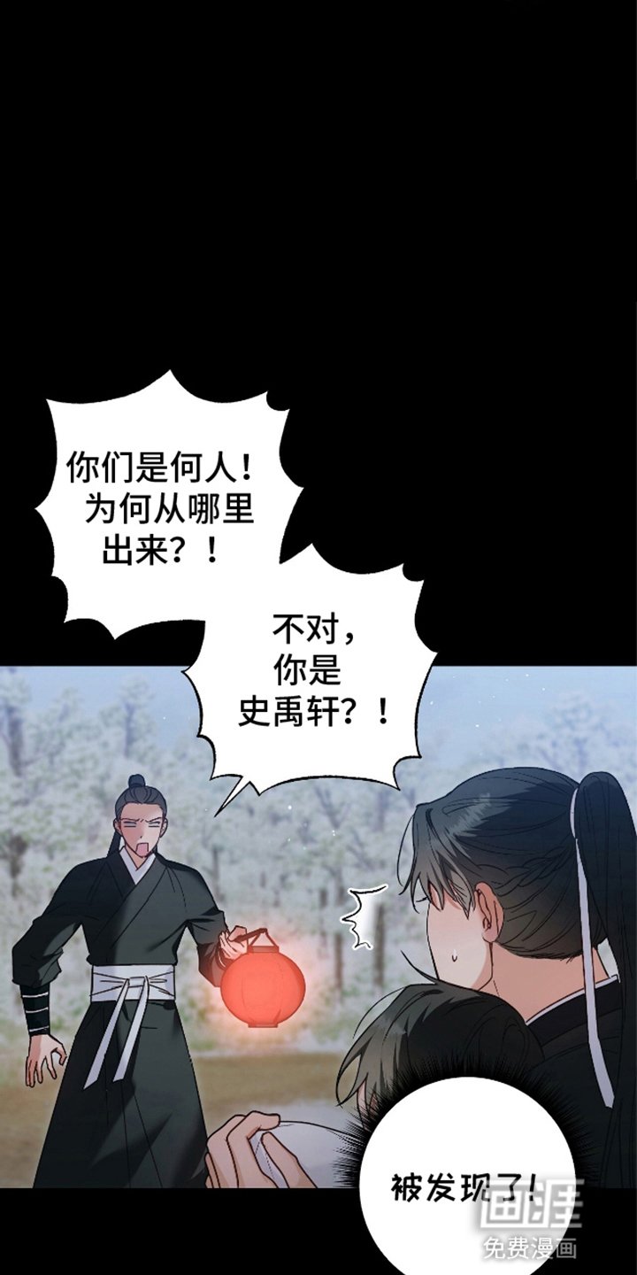 第5章：异世界